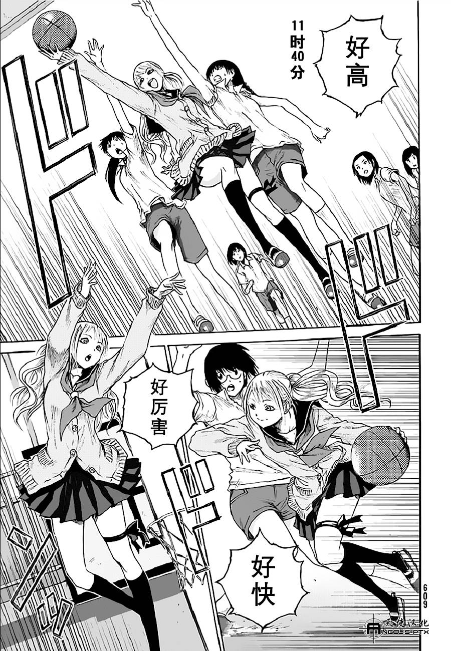 第09话18