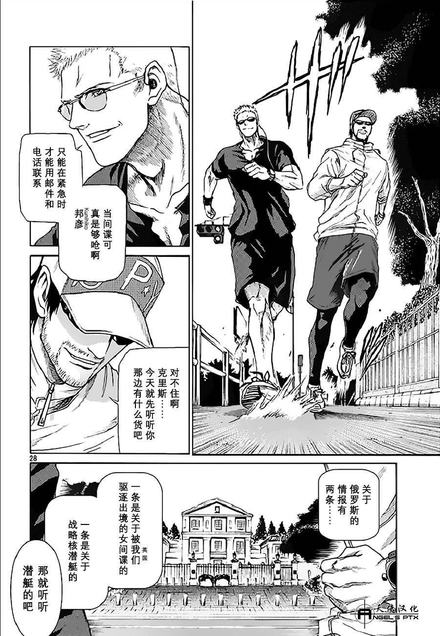 第09话27