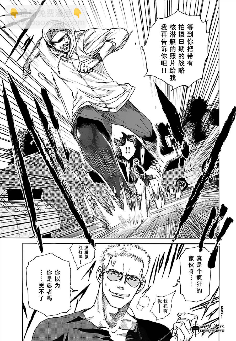 第09话30