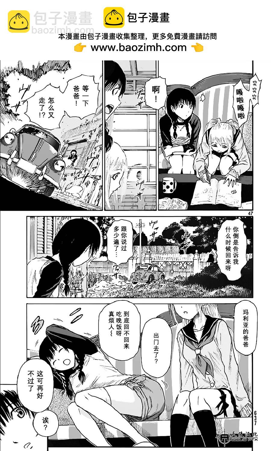 第09话46