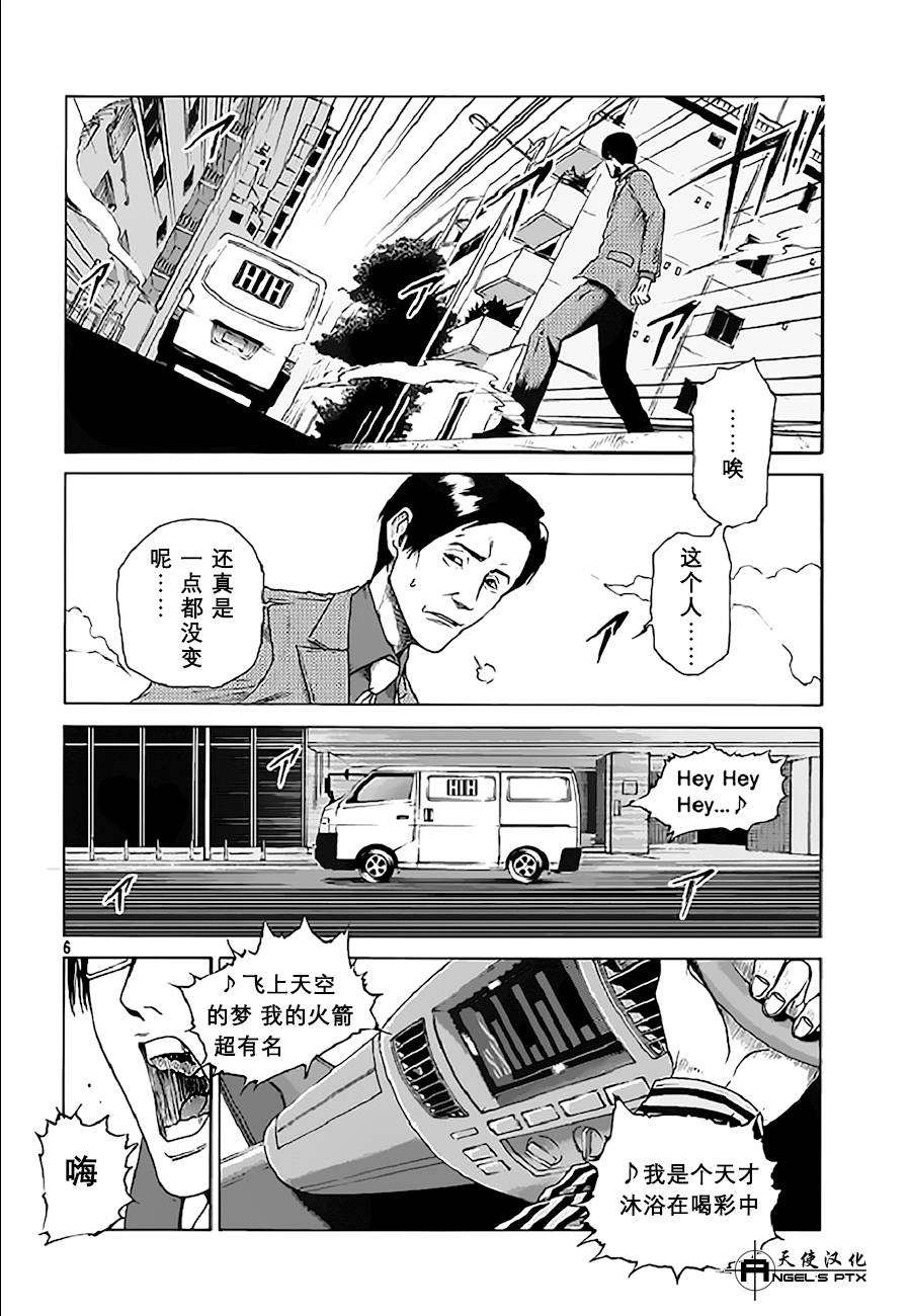 第09话5