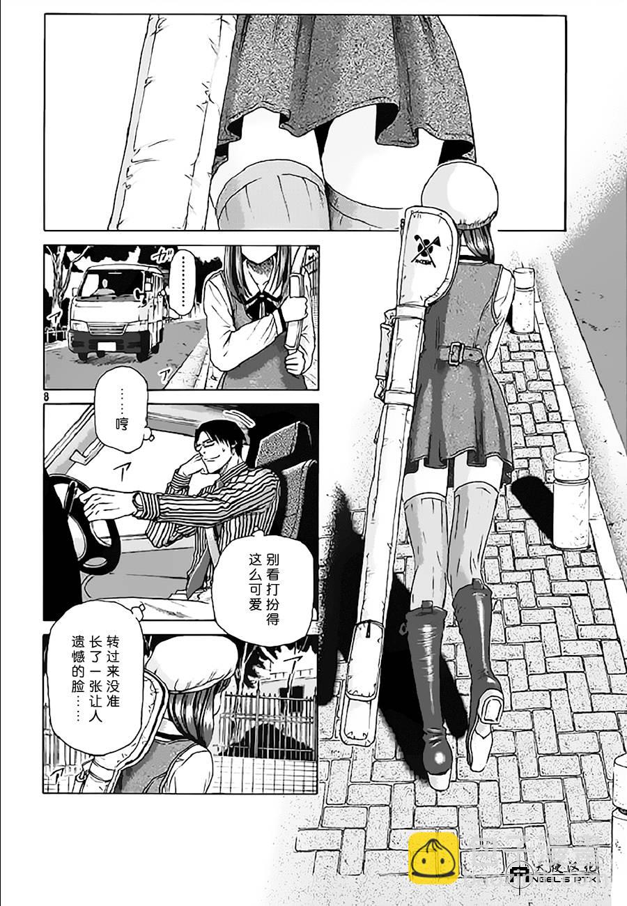 第09话7