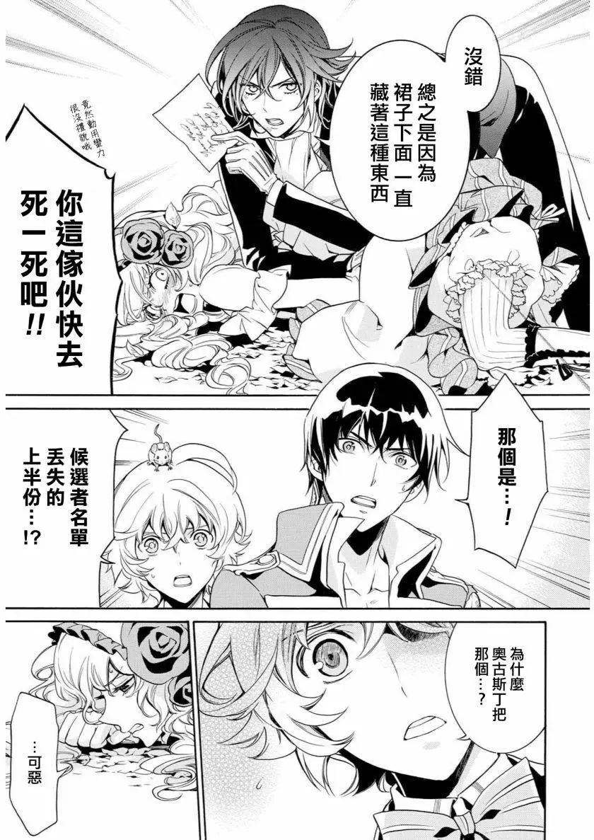 第11回10