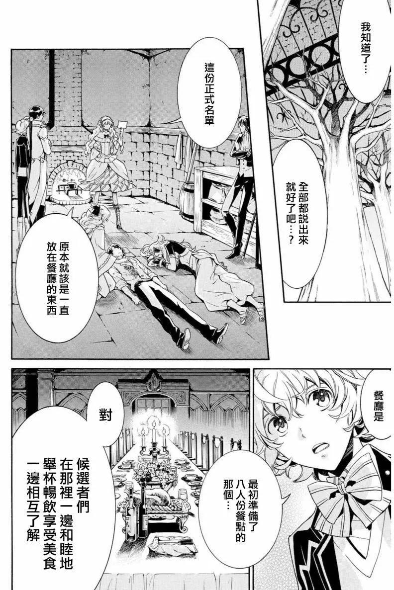 第11回11