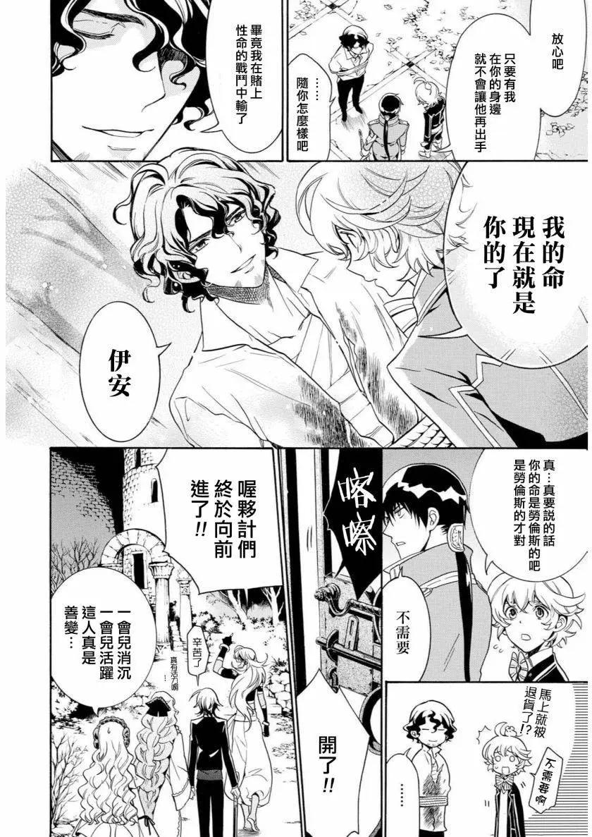 第11回19