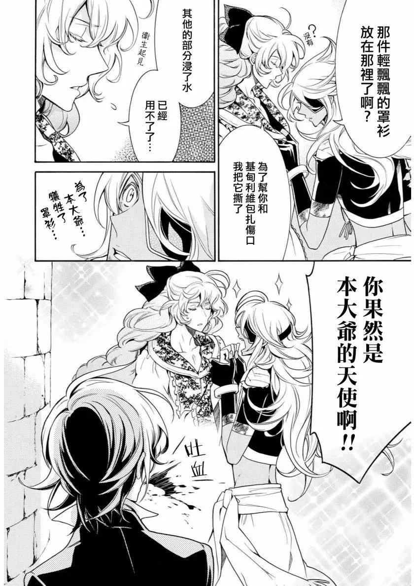 第11回21