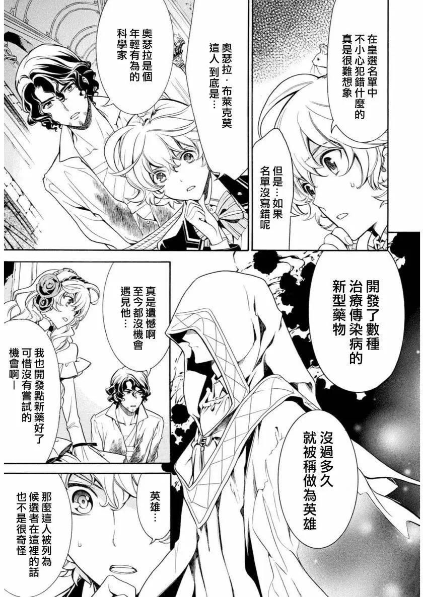 第11回24