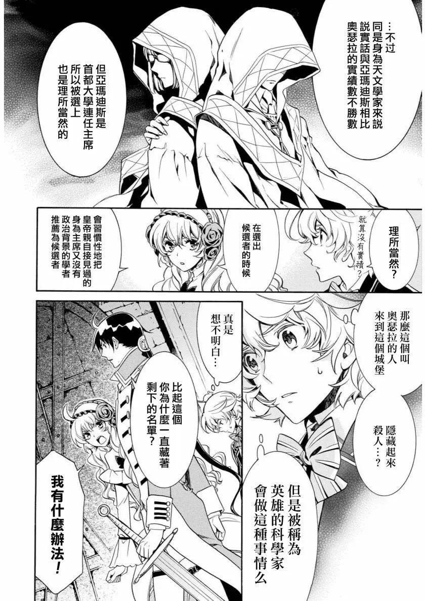第11回25