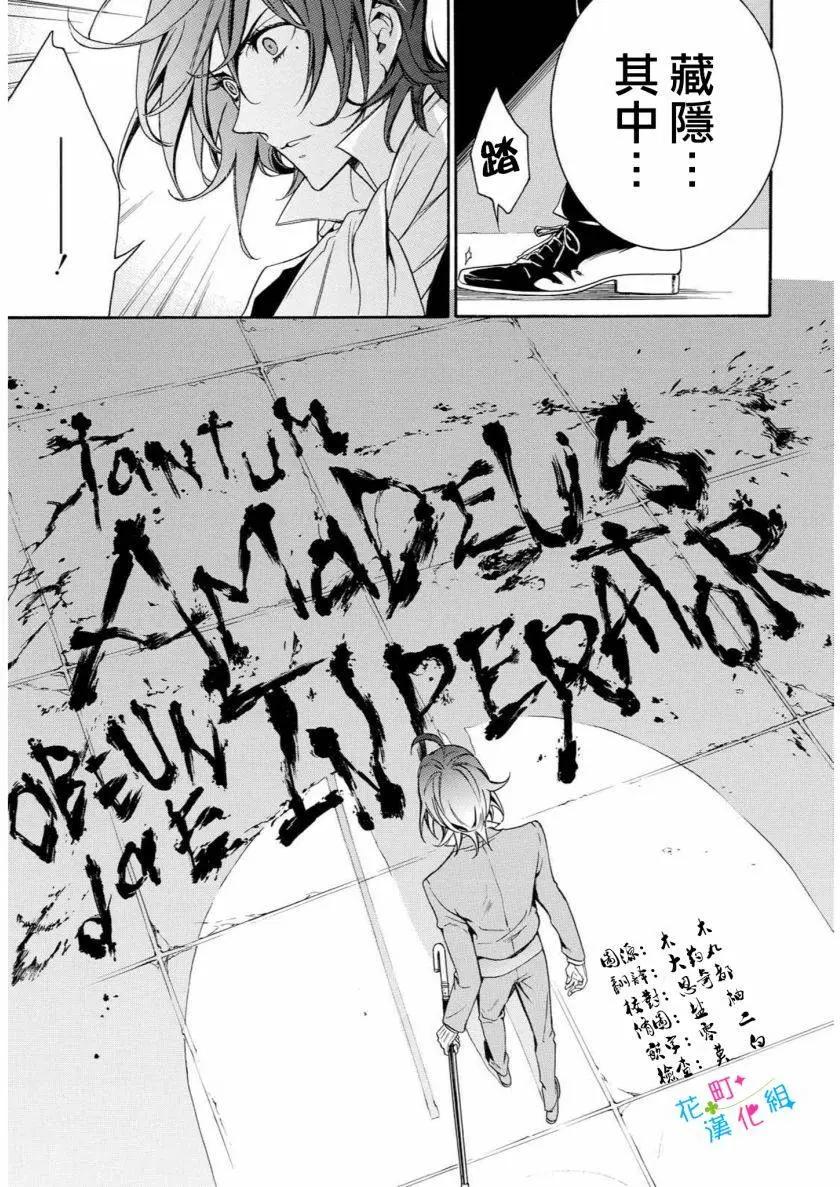 第11回28