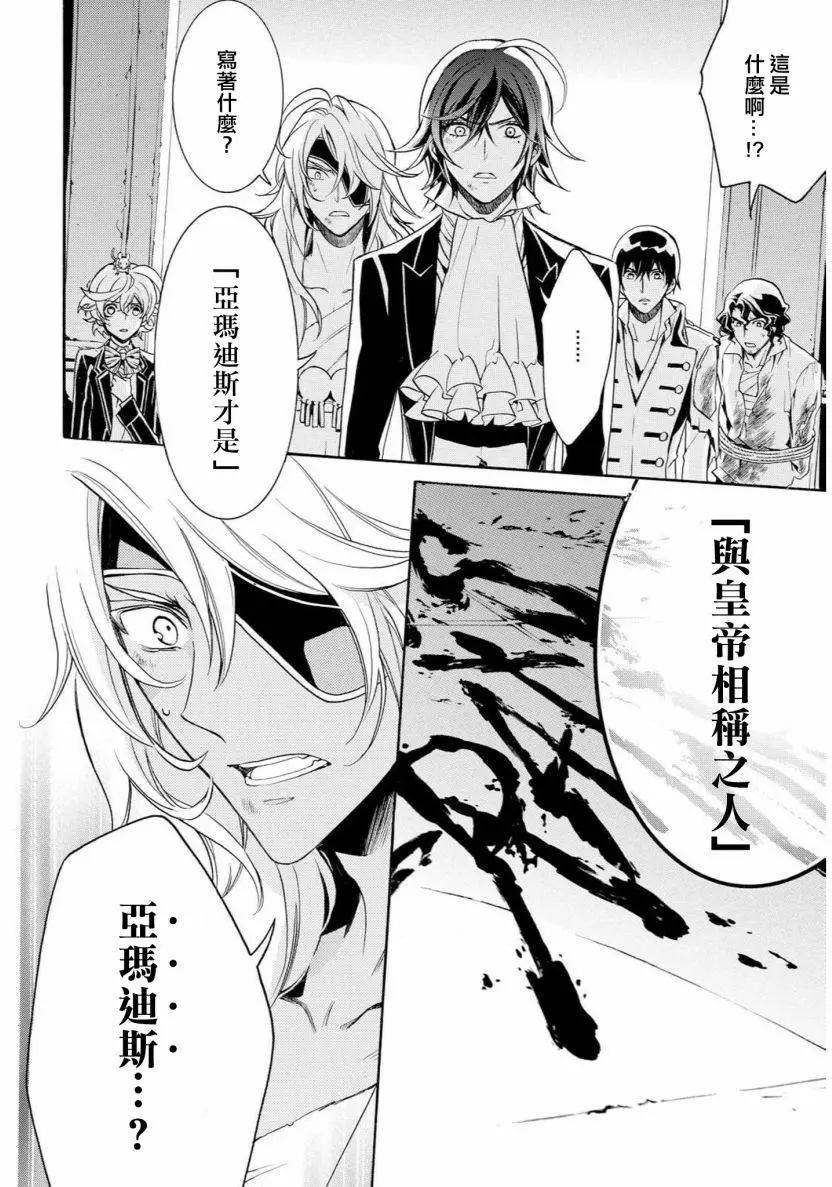 第11回29