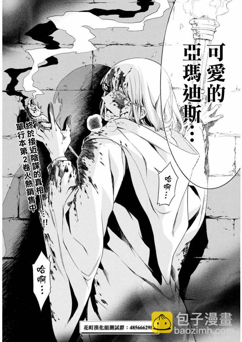 第11回31