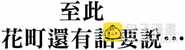 第11回32