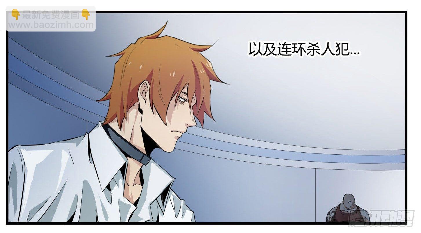 第八条：交手1