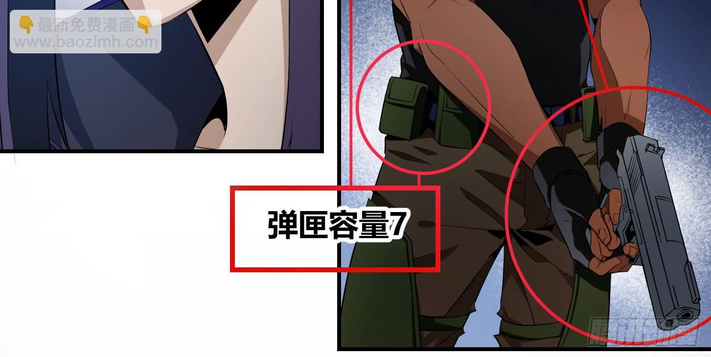 第八条：交手10