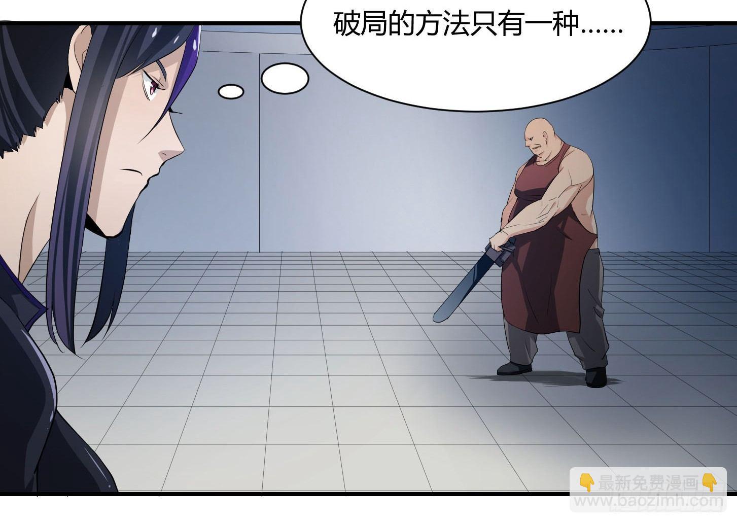 第八条：交手13