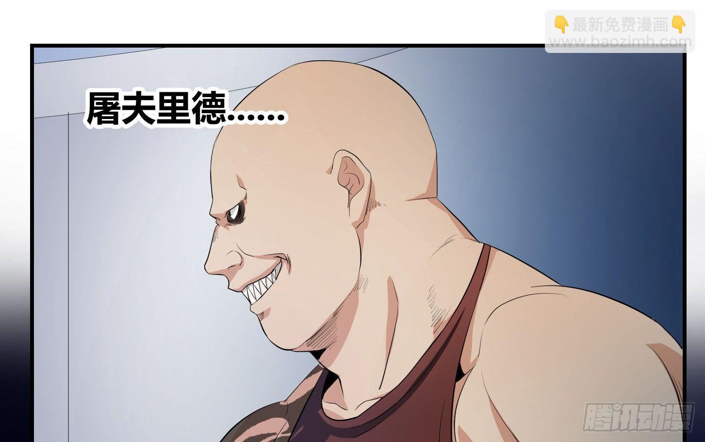 第八条：交手14