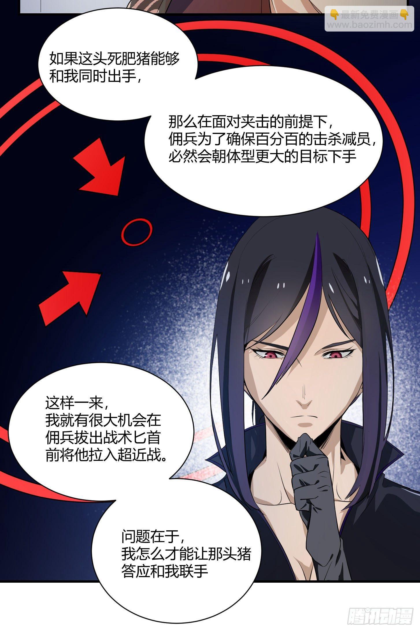 第八条：交手15
