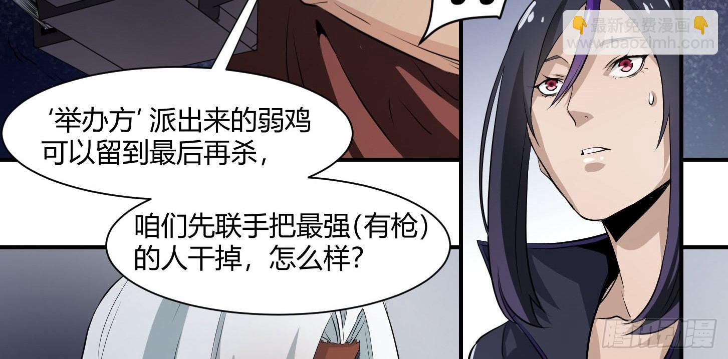 第八条：交手18