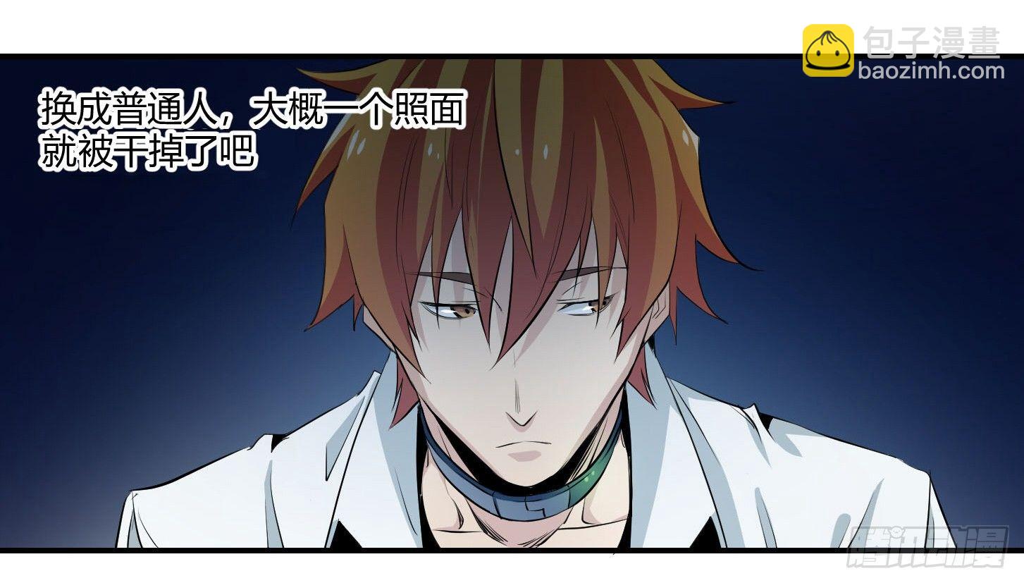 第八条：交手2