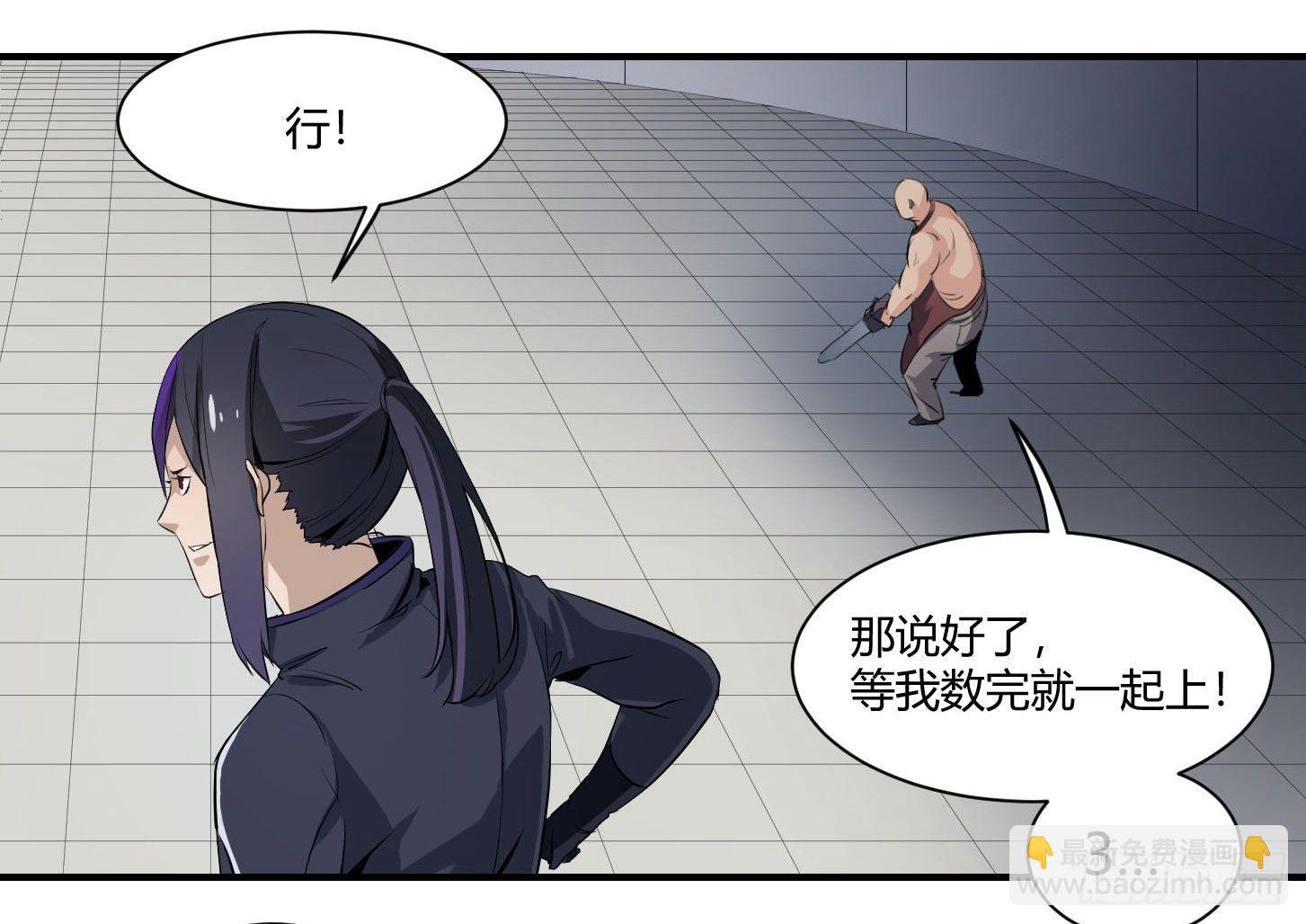 第八条：交手22