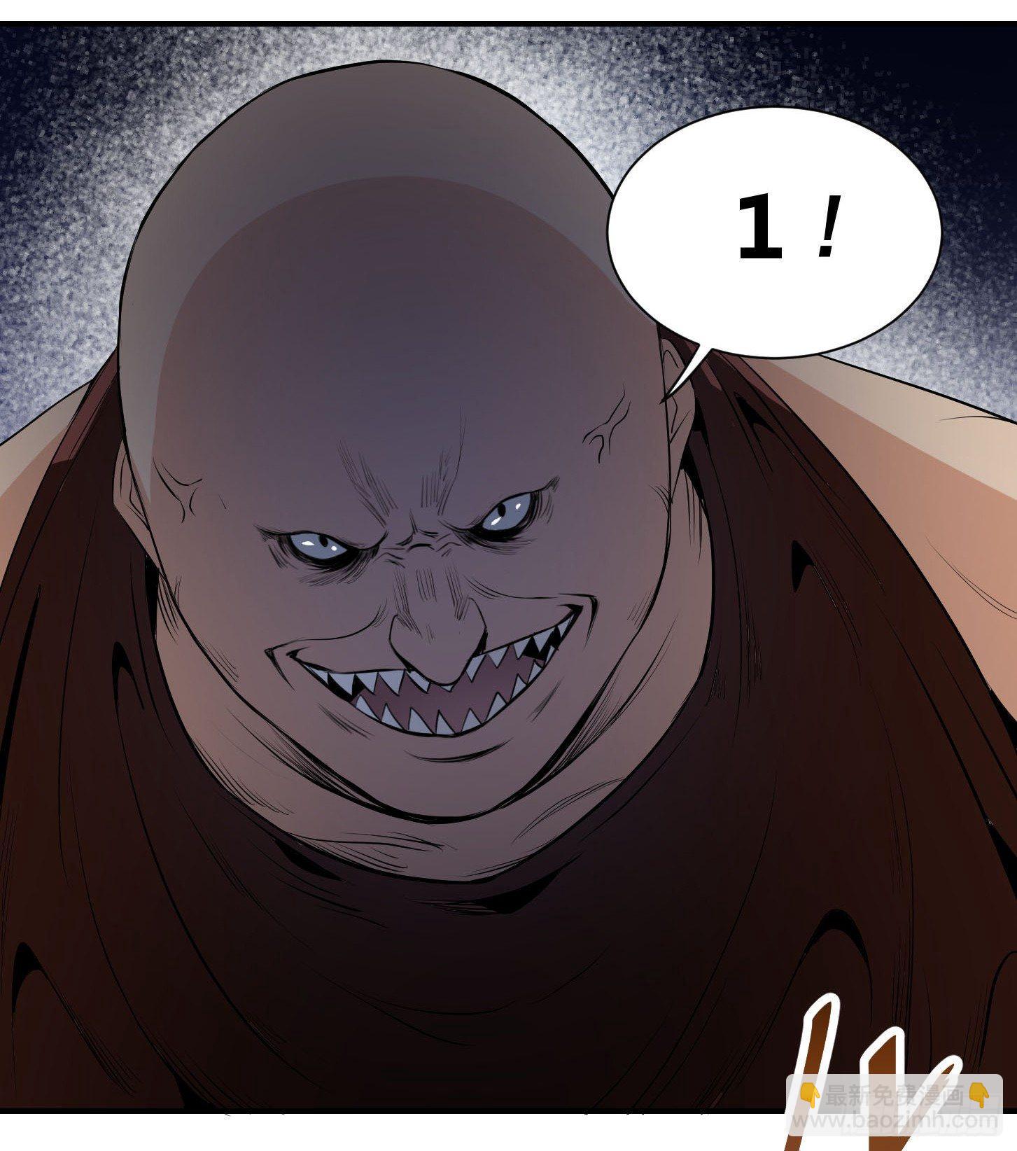 第八条：交手24