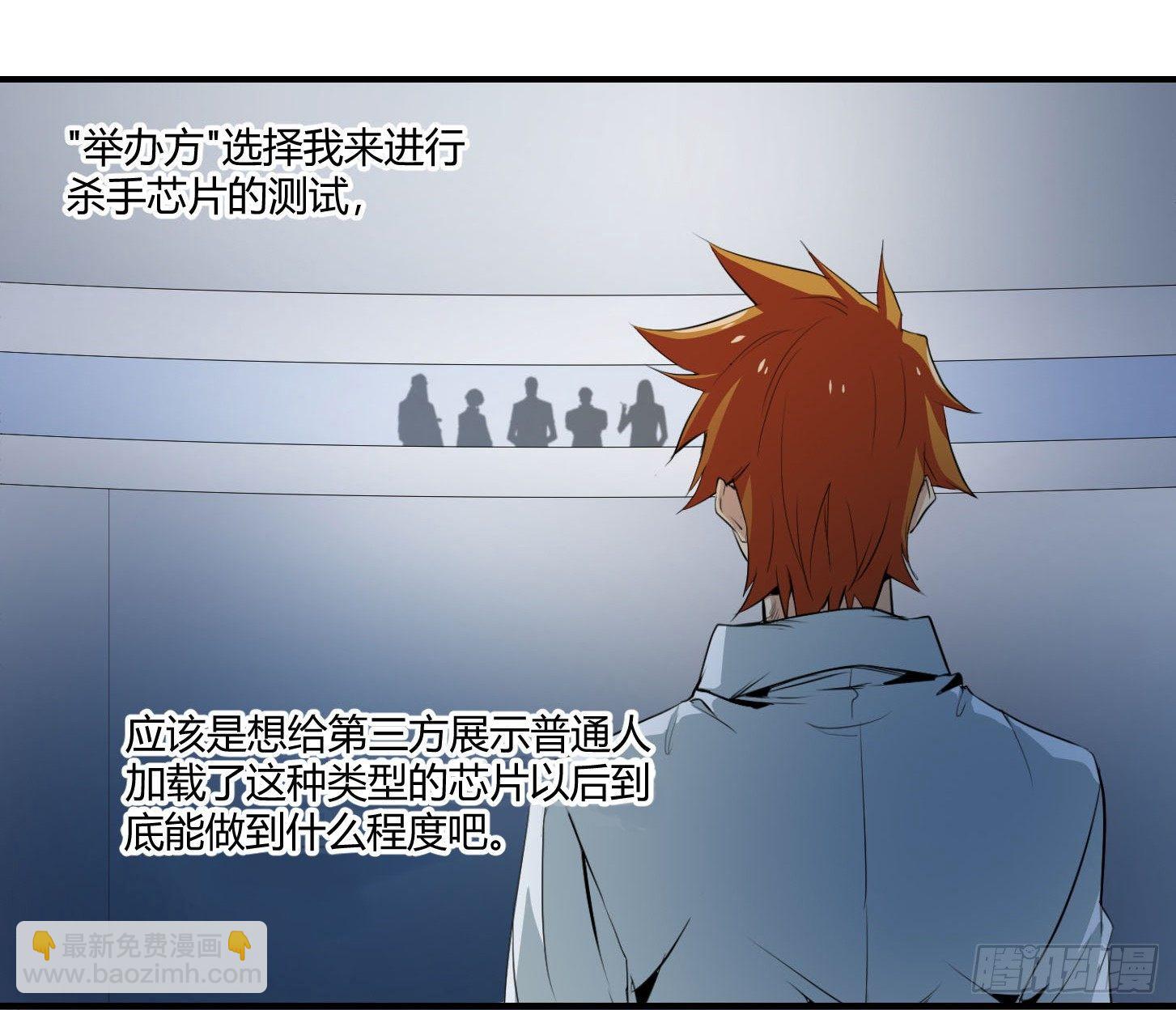 第八条：交手3