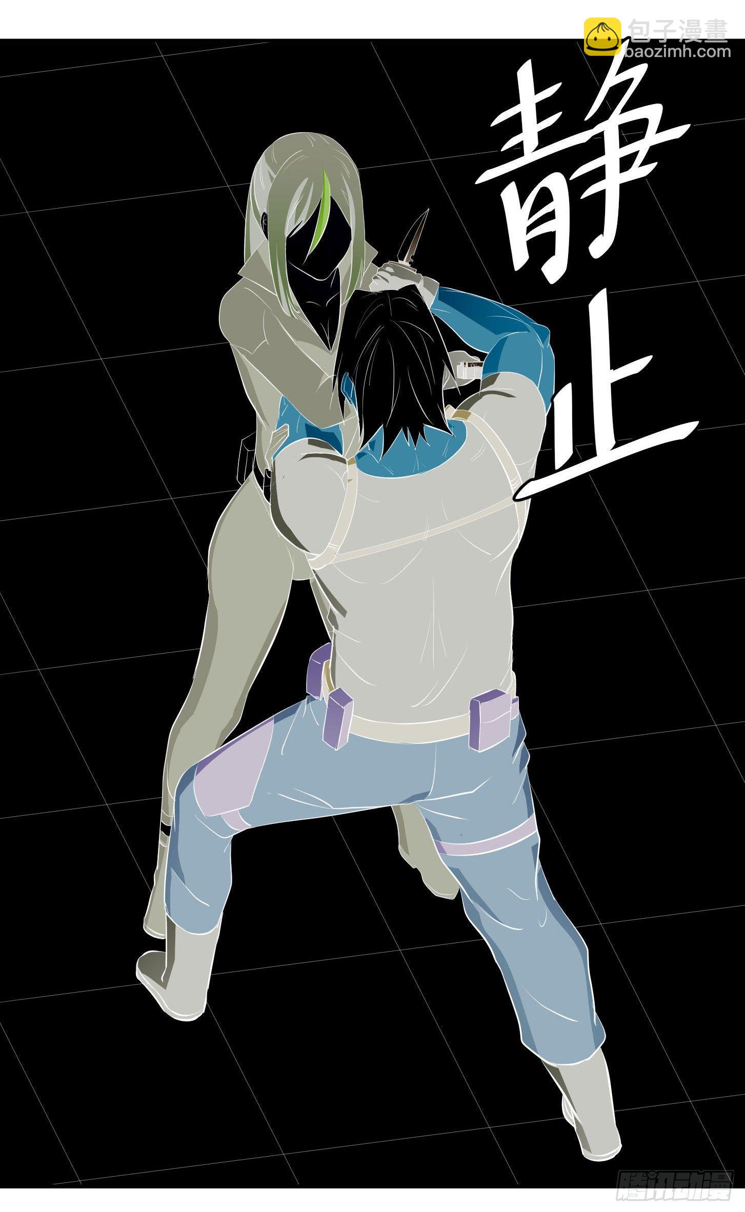 第八条：交手44