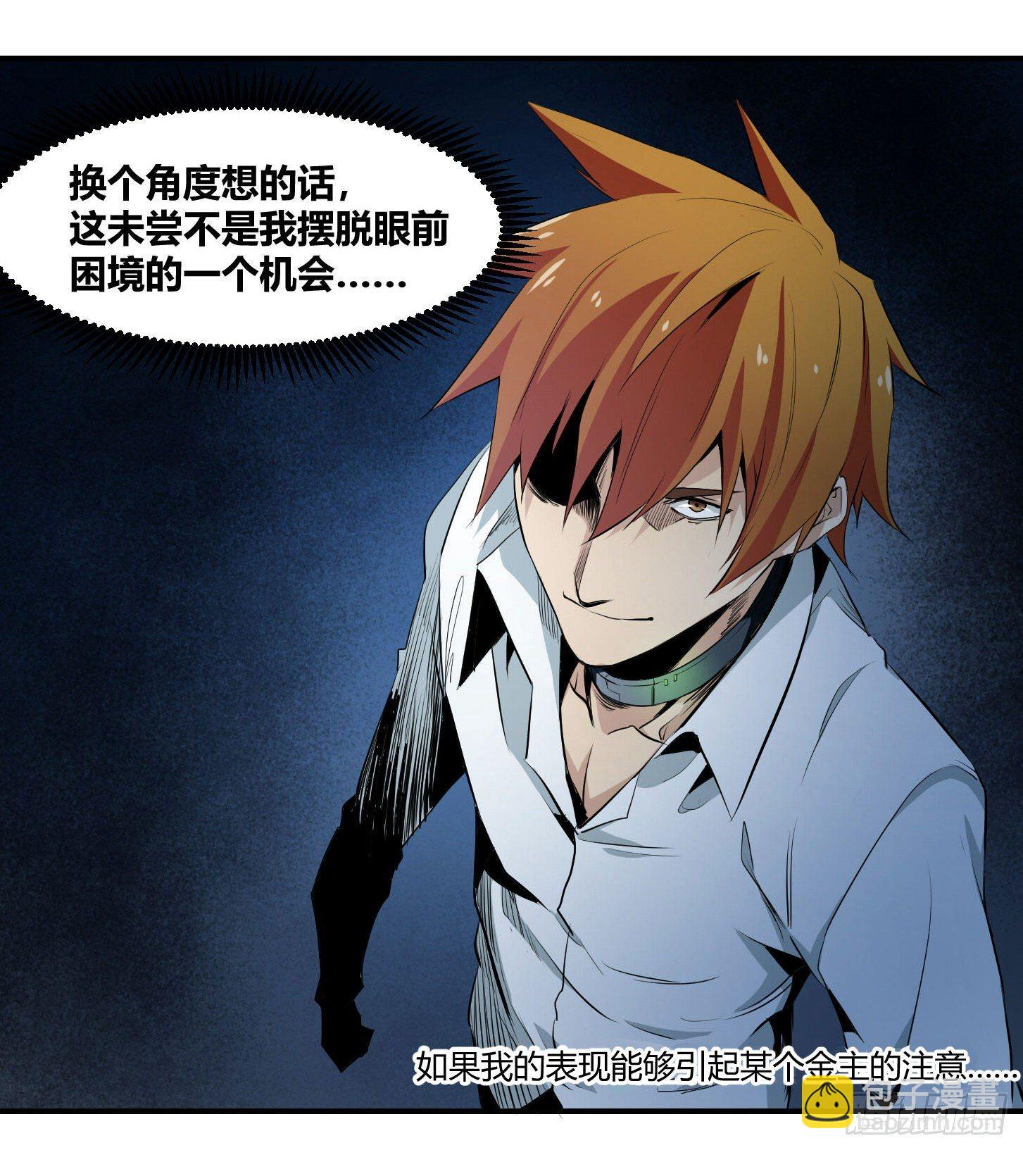 第八条：交手5