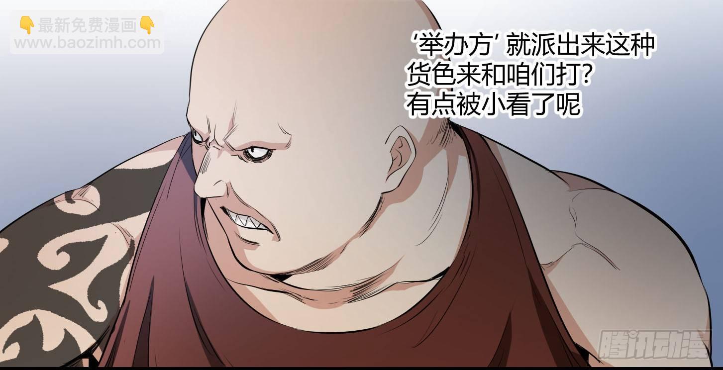 第八条：交手7