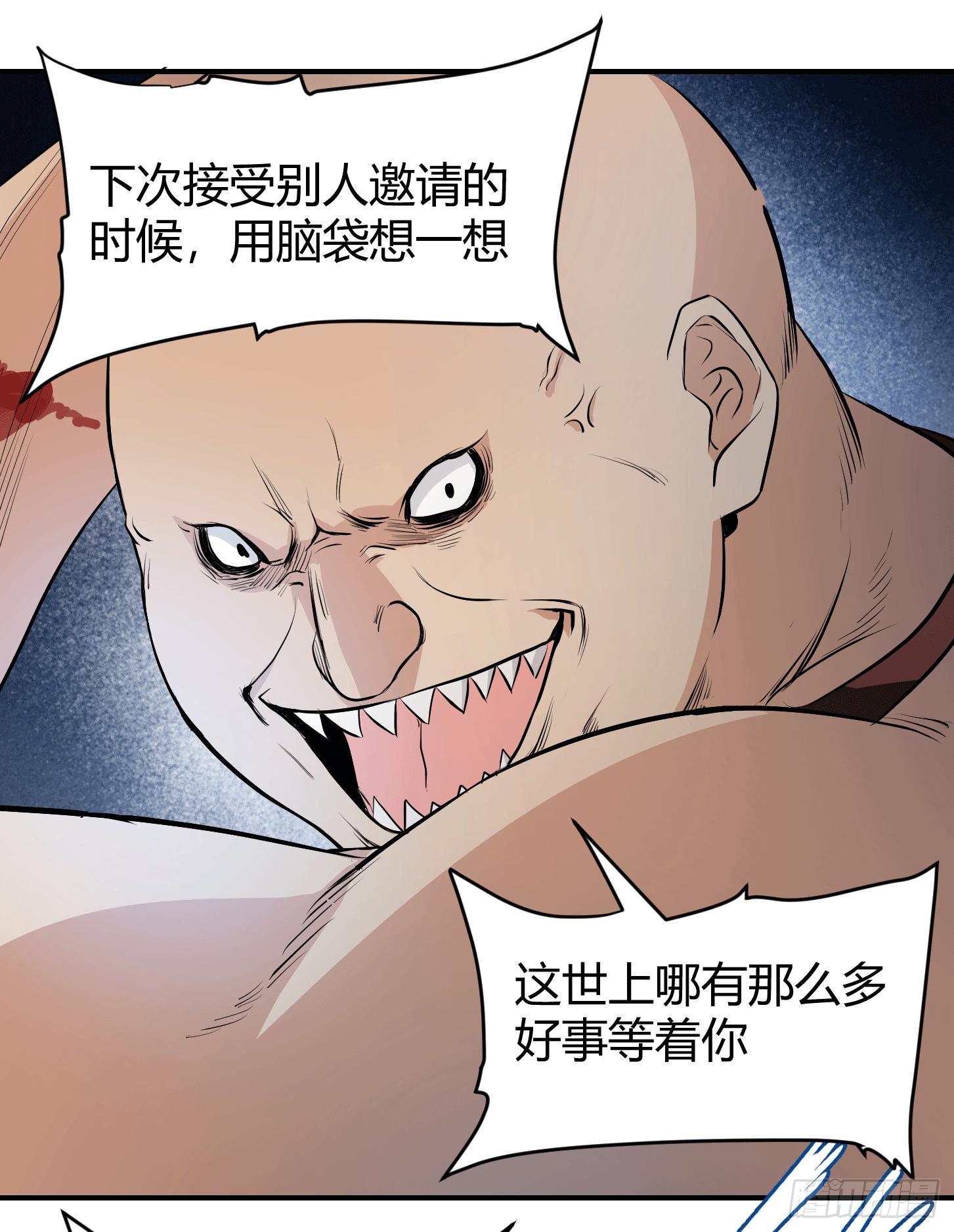 第九条：碾压0