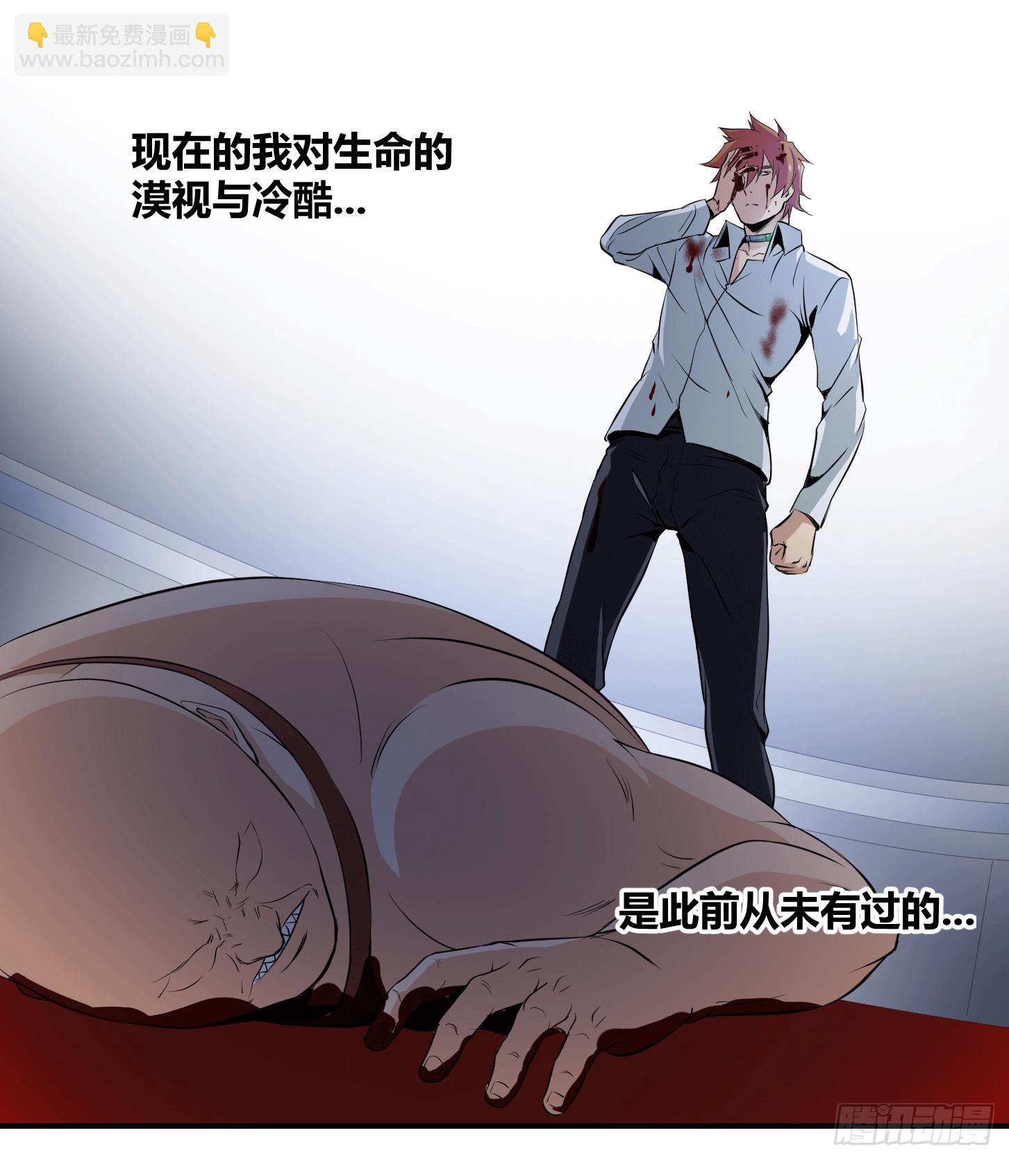第九条：碾压11