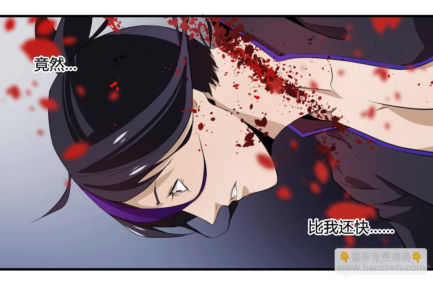 第九条：碾压19