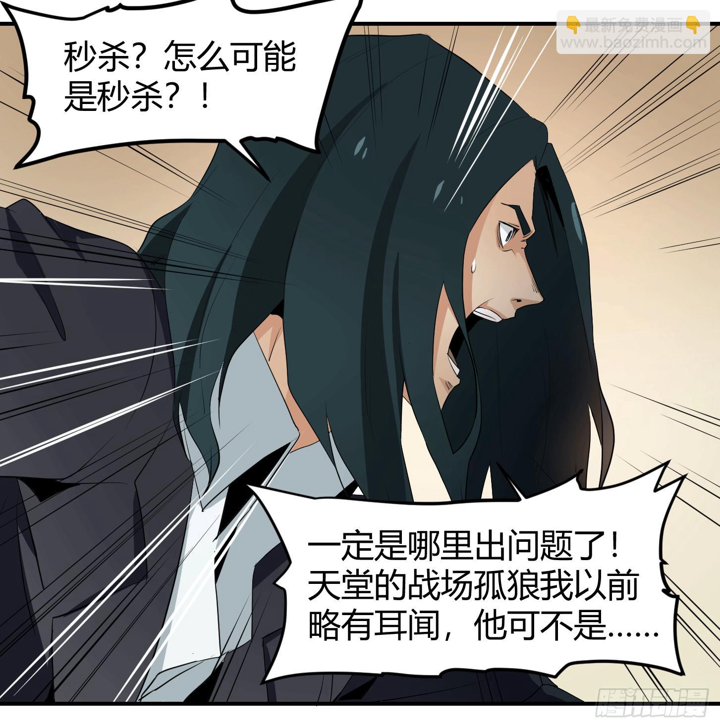 第九条：碾压23