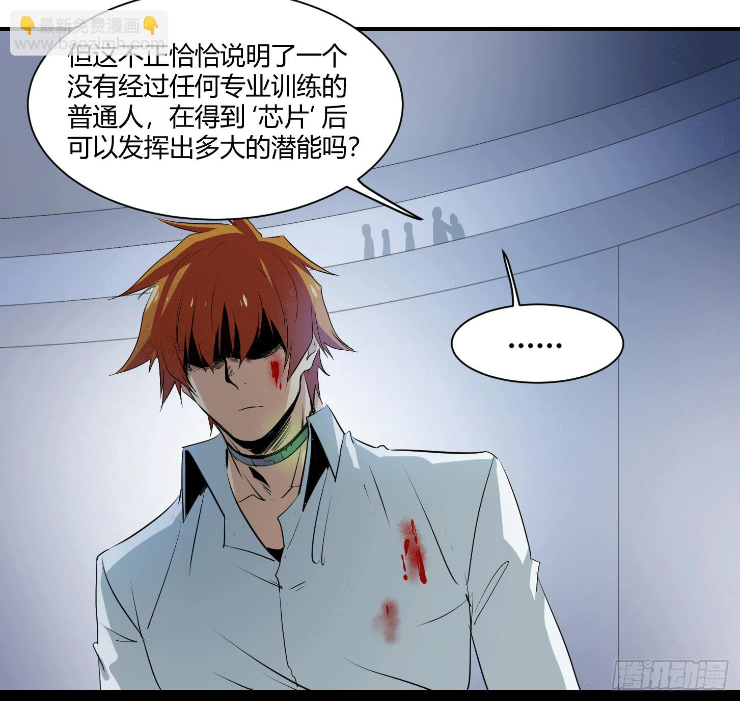 第九条：碾压27