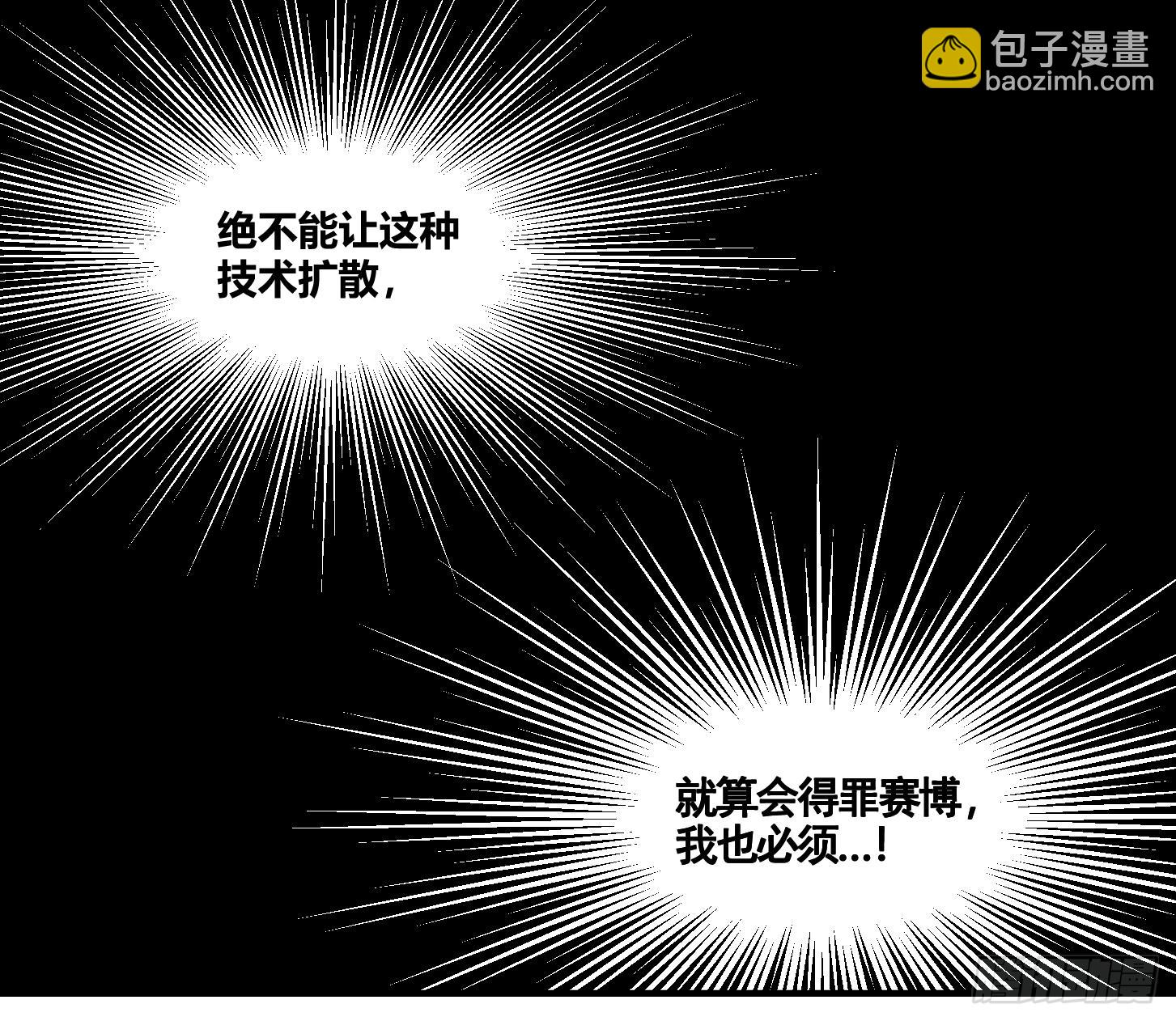 第九条：碾压32