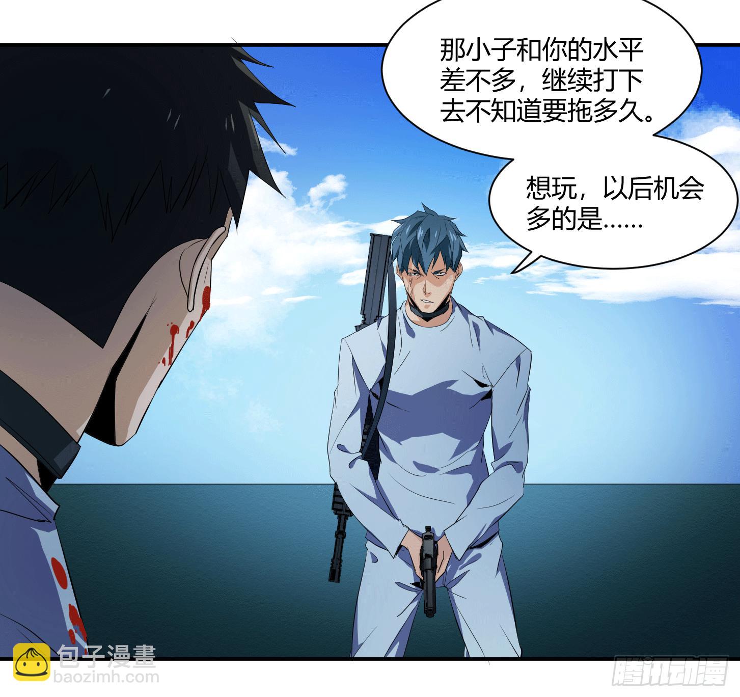 第十九条：暴雨前夜26