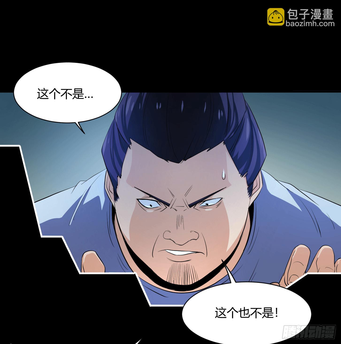 第十九条：暴雨前夜29