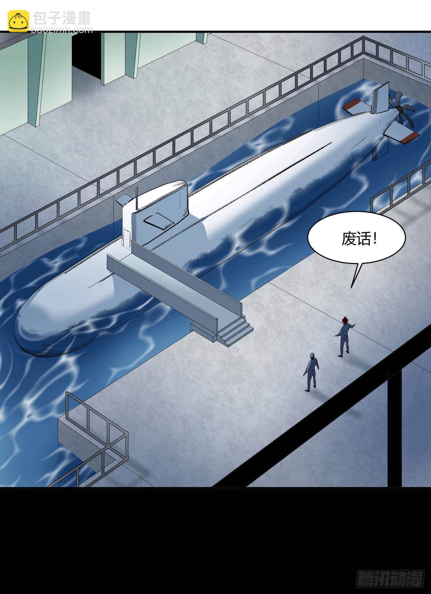 第十九条：暴雨前夜35