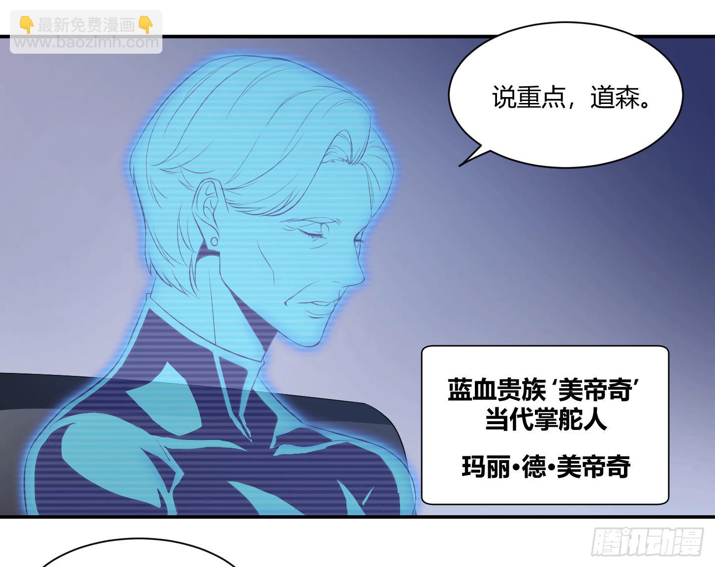 第十九条：暴雨前夜41
