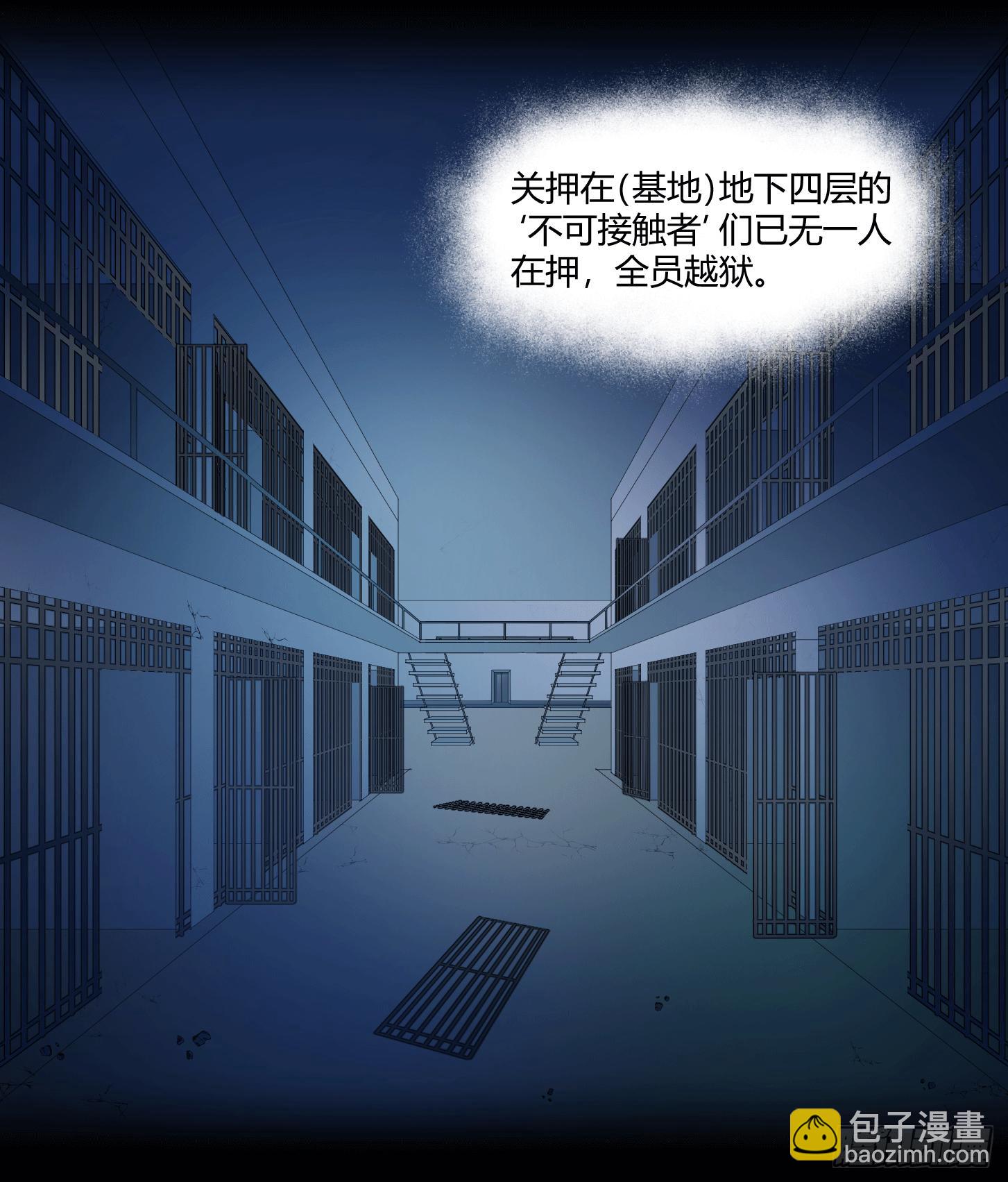 第十九条：暴雨前夜44
