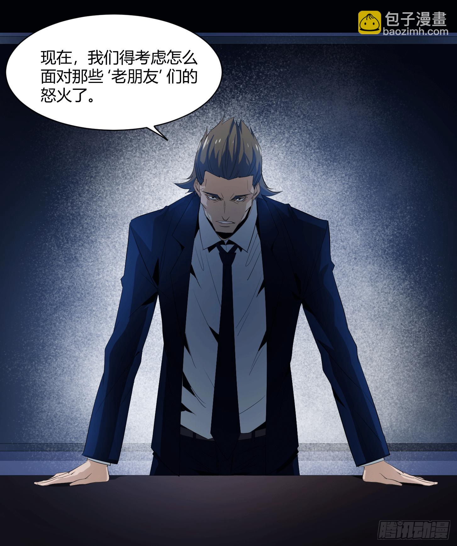 第十九条：暴雨前夜45