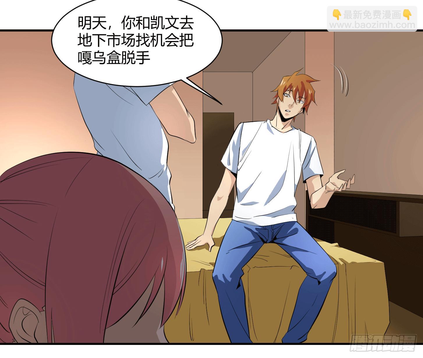 第二十三条：悬赏16