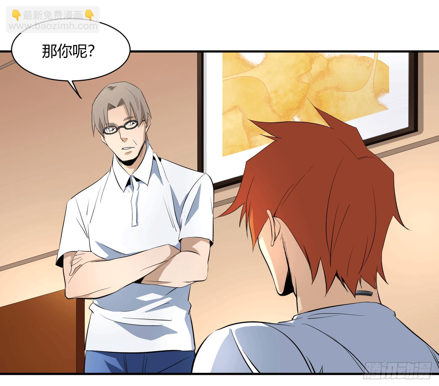 第二十三条：悬赏18