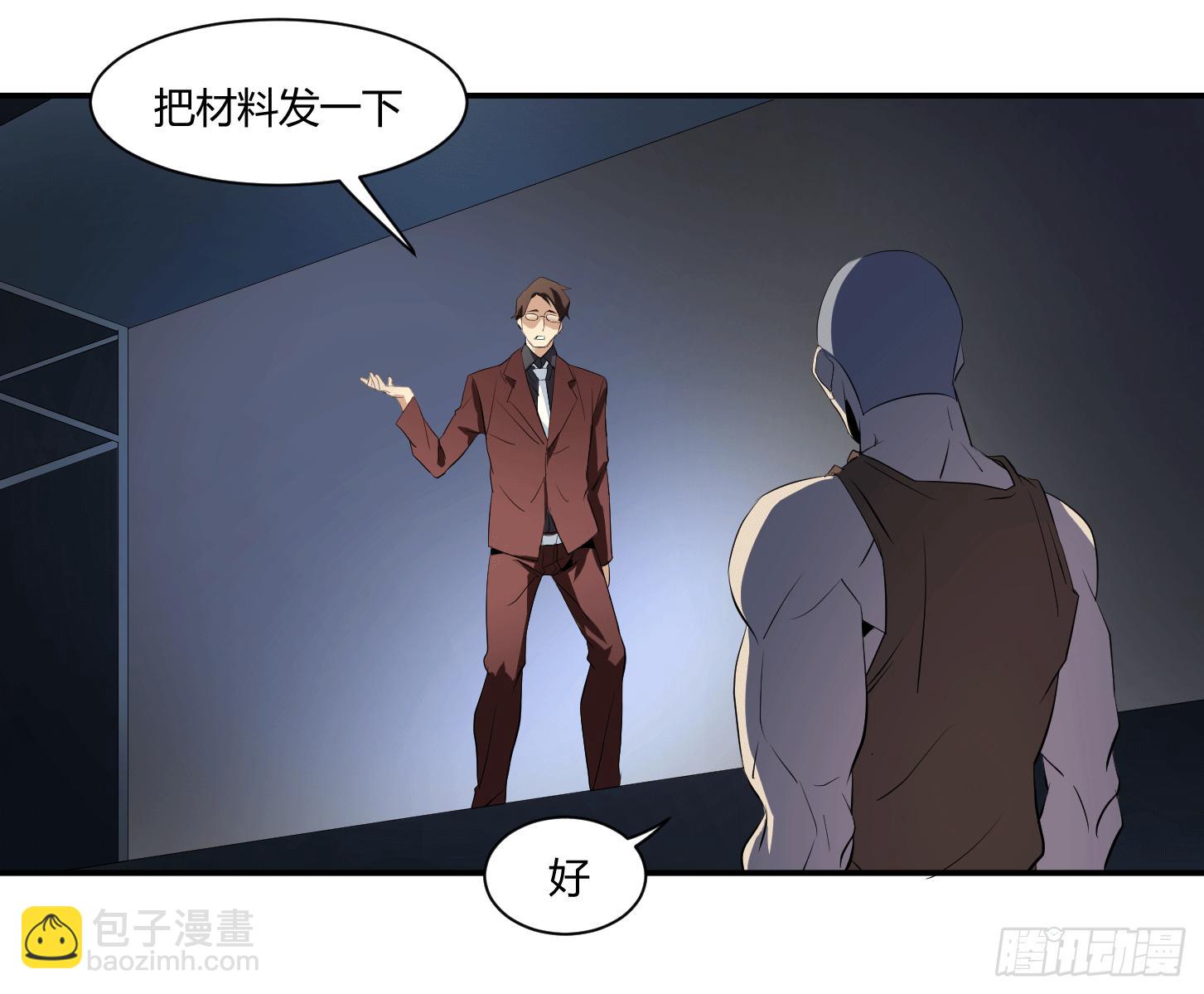 第二十三条：悬赏24
