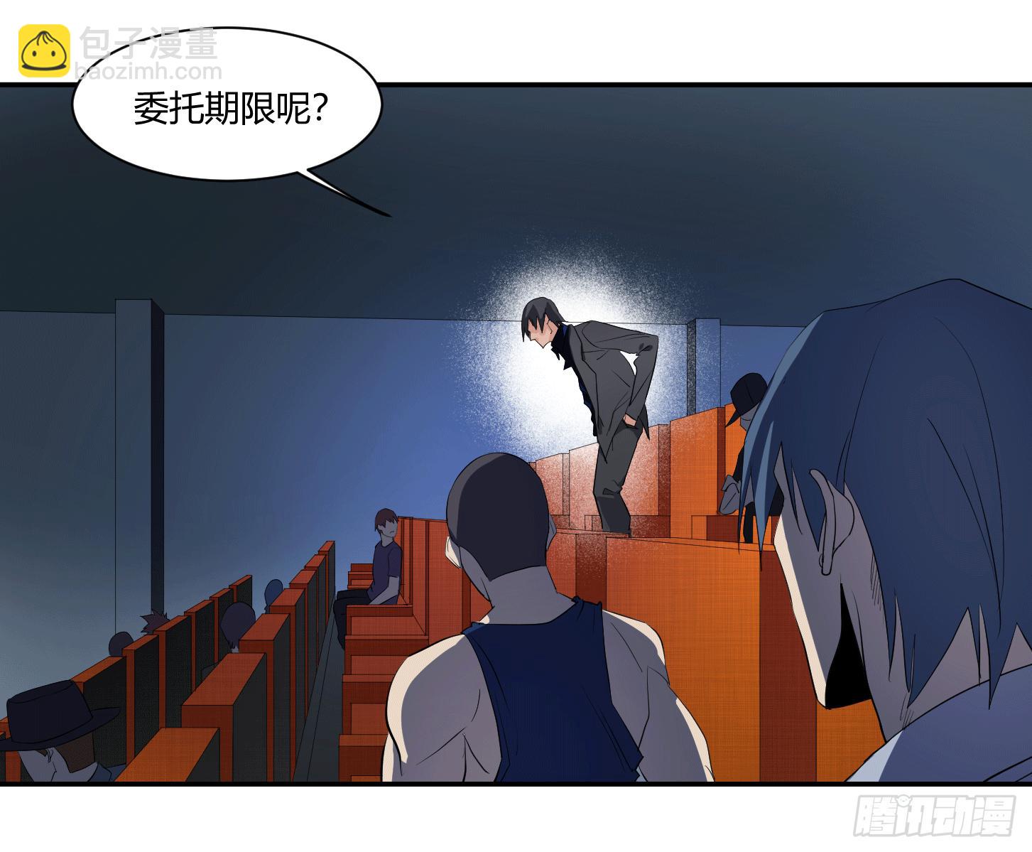 第二十三条：悬赏31