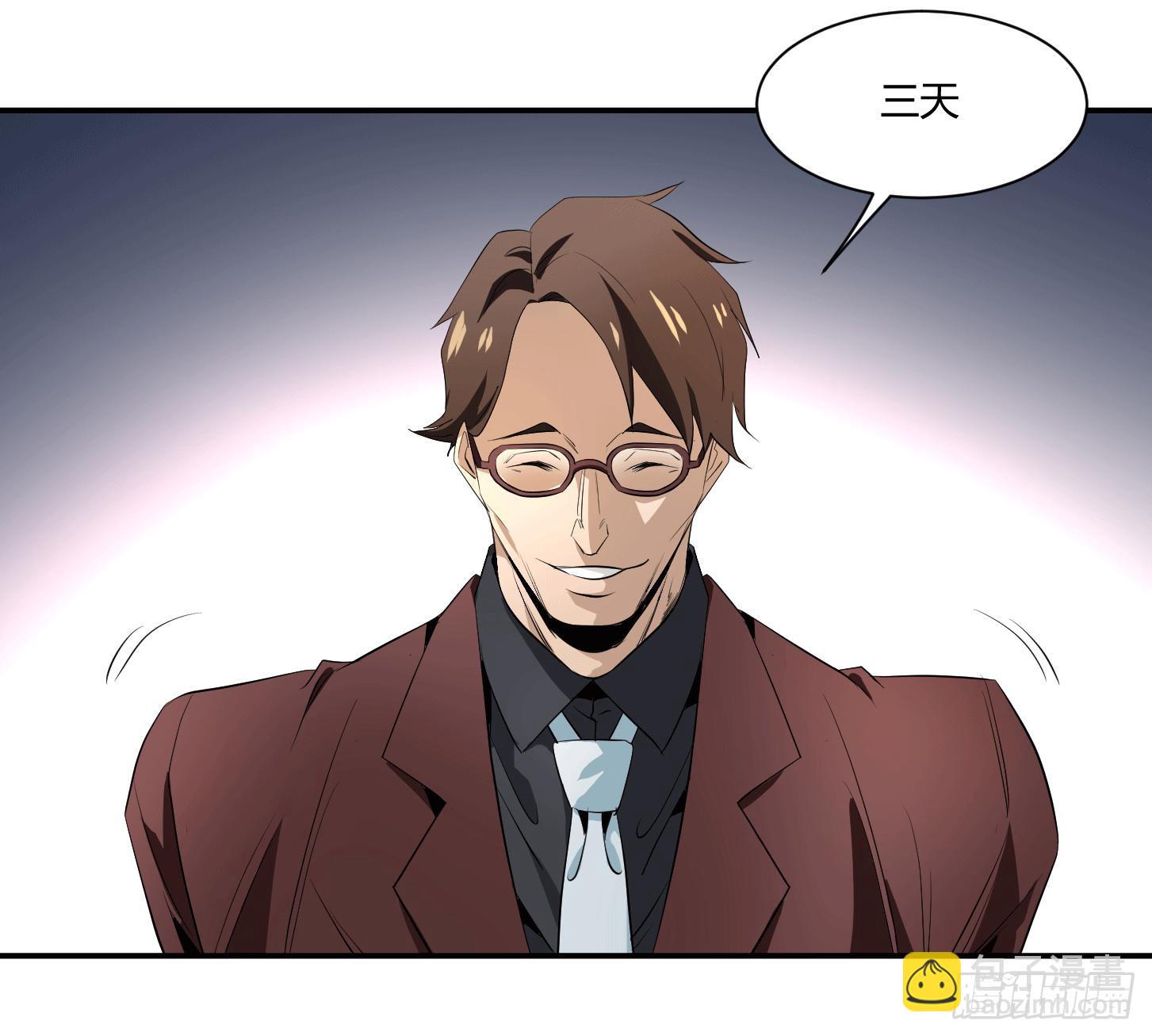 第二十三条：悬赏33