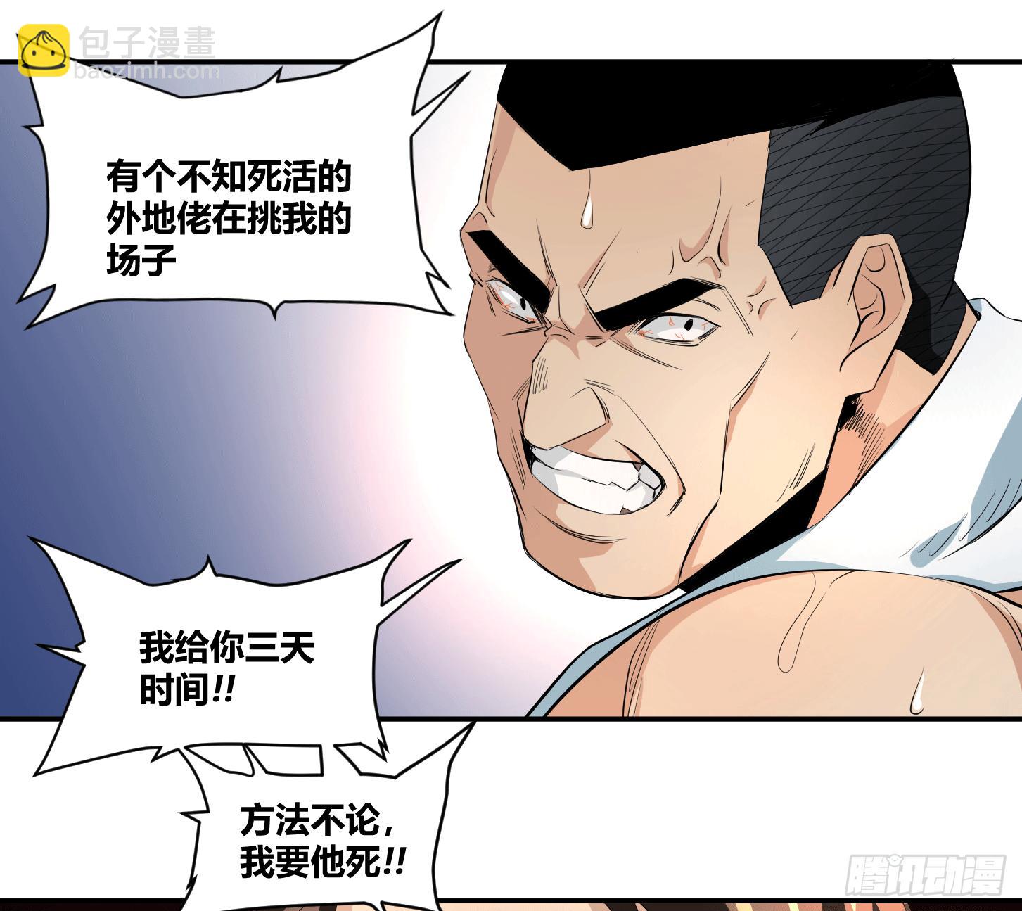 第二十三条：悬赏5