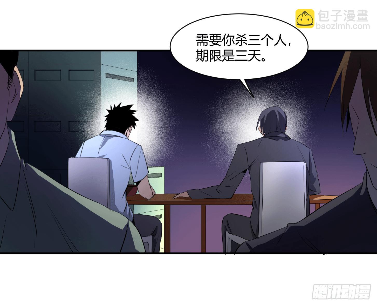 第二十四条：杀手们·一10