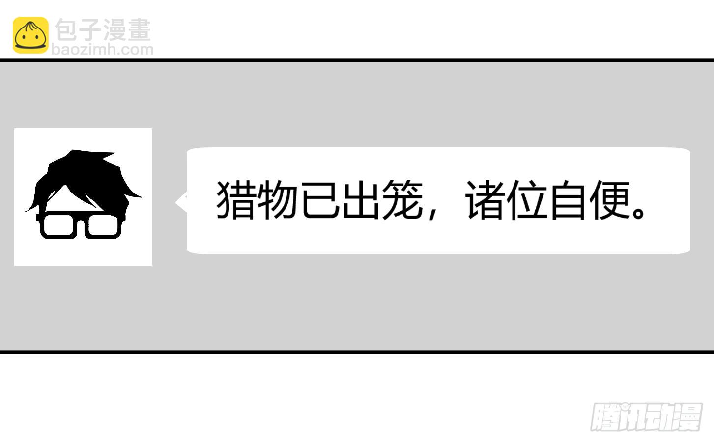第二十四条：杀手们·一35