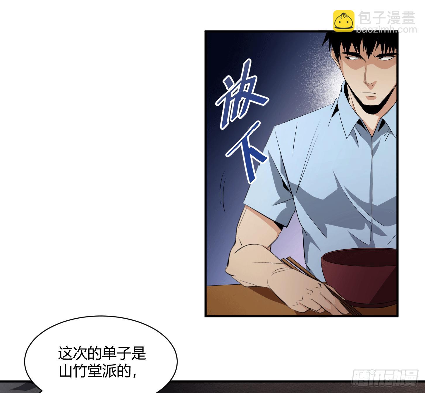 第二十四条：杀手们·一8